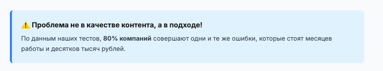 Ошибки в подходе в продвижении через нейросети