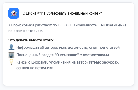 Ошибка 4 публиковать анонимный контент 
