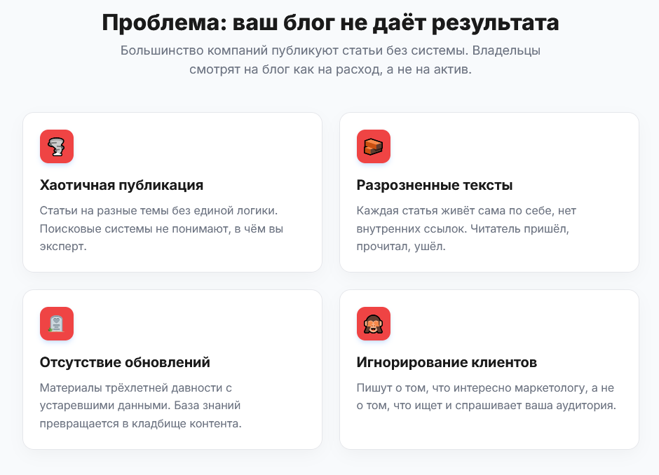 Публикация статей без системы - ваш блог не дает результаты