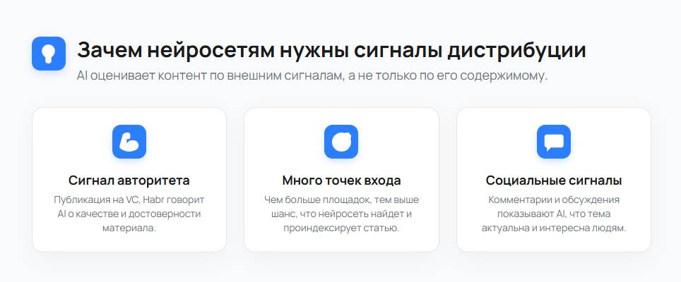 Зачем нейросетям нужны сигналы дистрибуции